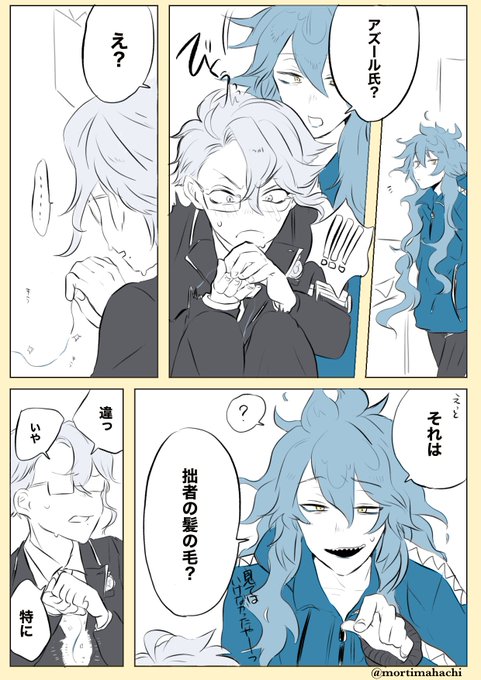 ボドゲ部の日常 (💀の髪の毛解釈は多種多様で..) | mrティマ さんの