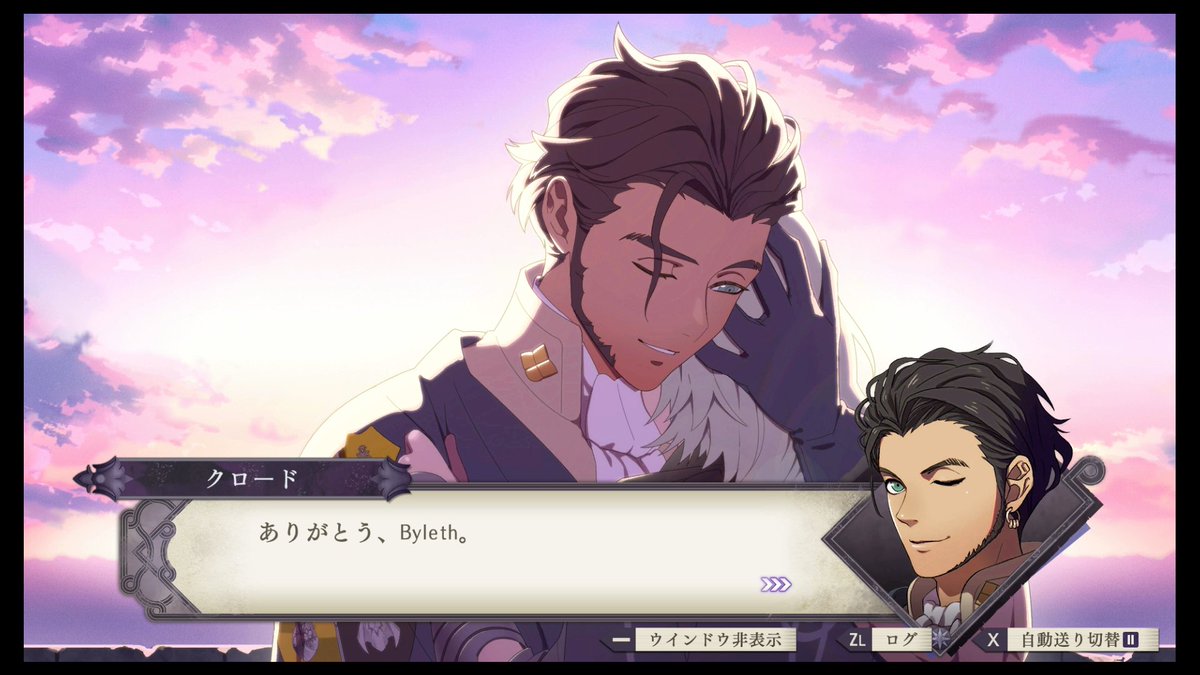 Thread of Claude calling Byleth by their name 