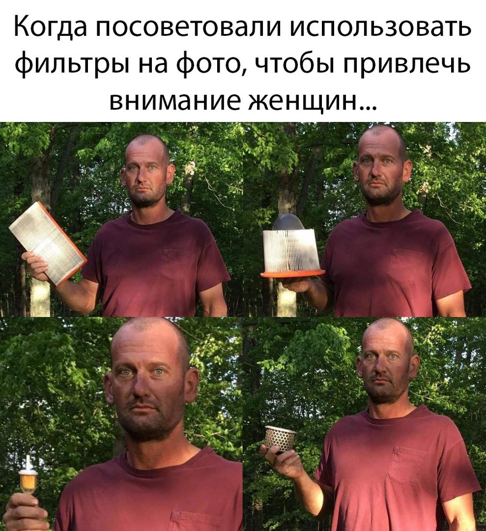 Бабьиймагнит