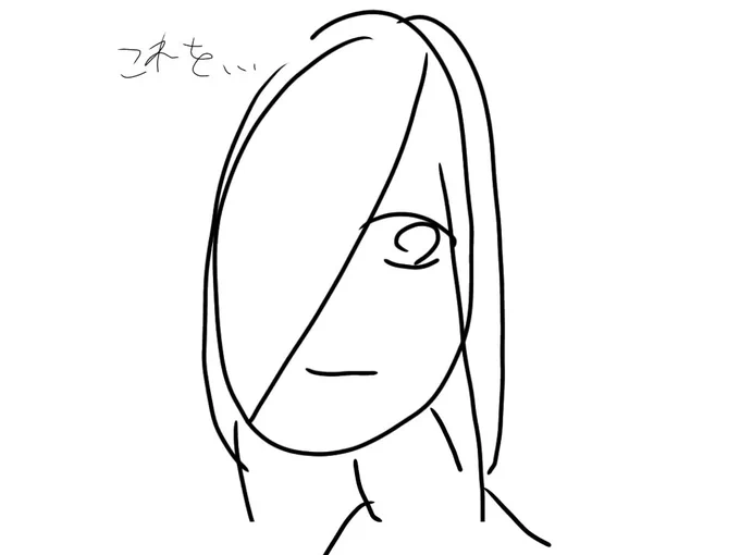 メイキングです。 