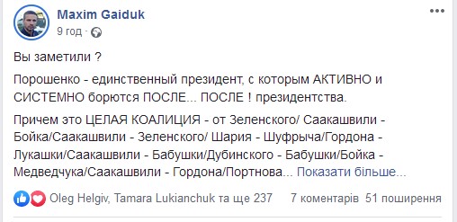 САП готує спростування щодо кожної секунди відео Венедіктової, - Холодницький - Цензор.НЕТ 7664
