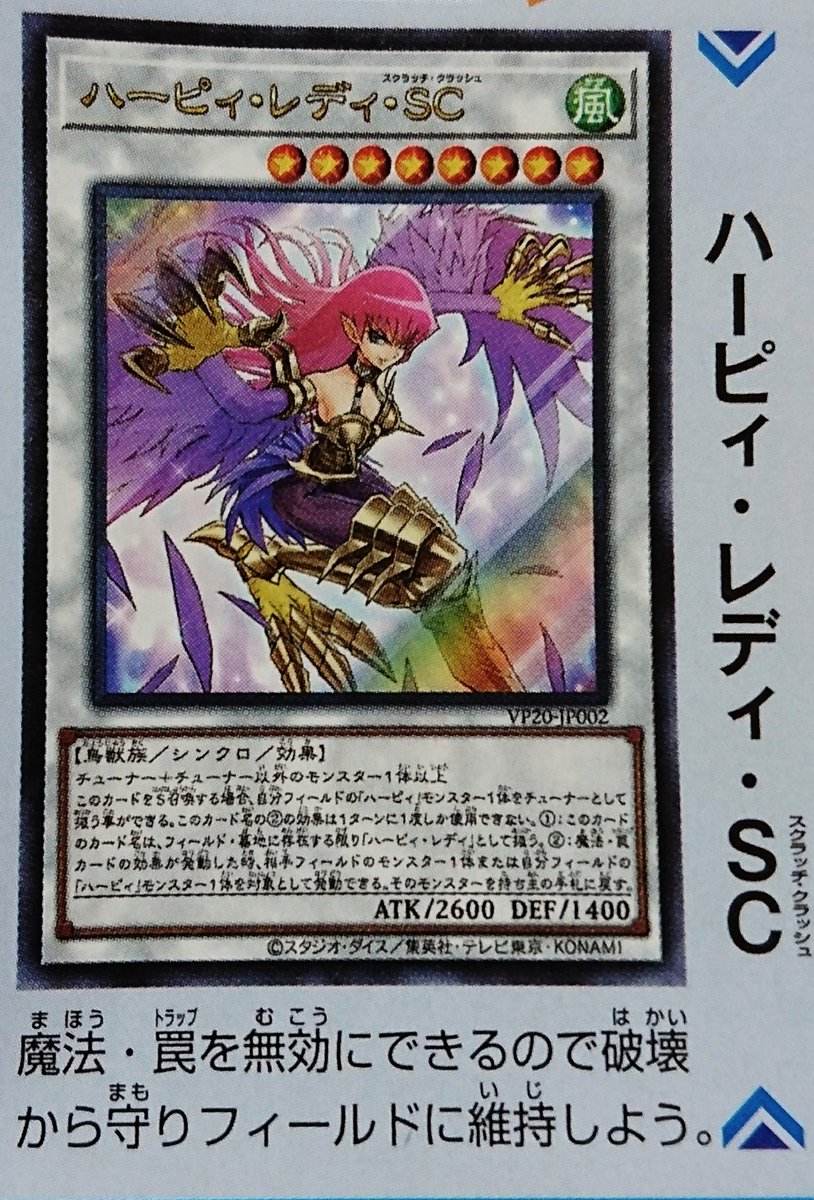 ｖジャンプ編集部 ｖジャンプ7月特大号が本日発売 遊 戯 王 2大応募者全員大サービスが登場 強力カード 百年竜 のほか Sdbh や デジモン など超豪華付録も必見だ 遊戯王 Sdbh デジモン Vジャンプ Vjweb T Co Giwdqp0r1b