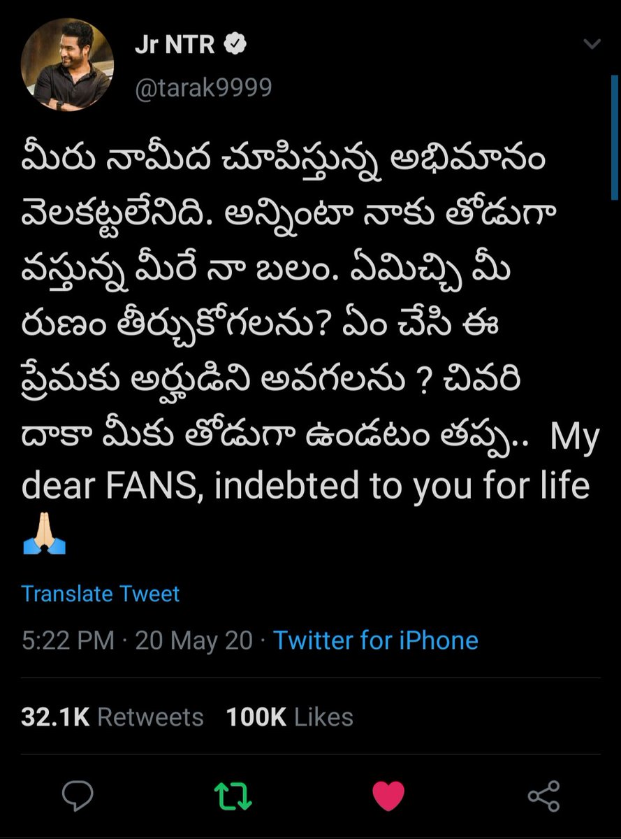 SurendraaTarak's tweet photo. లక్ష లైకుల ట్వీట్, 

ఫ్యామిలీ తో కలిసి కేక్ కట్ చేయడం లాంటి ఫోటో పెట్టి ఉంటే,
మొన్న ఉన్న ఊపులో 150k లైక్స్ వేసేవాళ్ళం...😌🙏❤️❤️

#KomaramBheemNTR https://t.co/7LKa7c6yVo