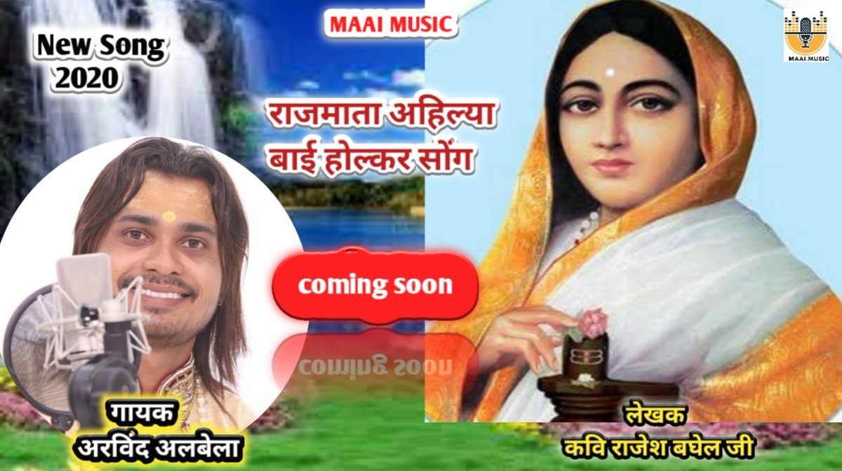 Arvind Albela tweet media