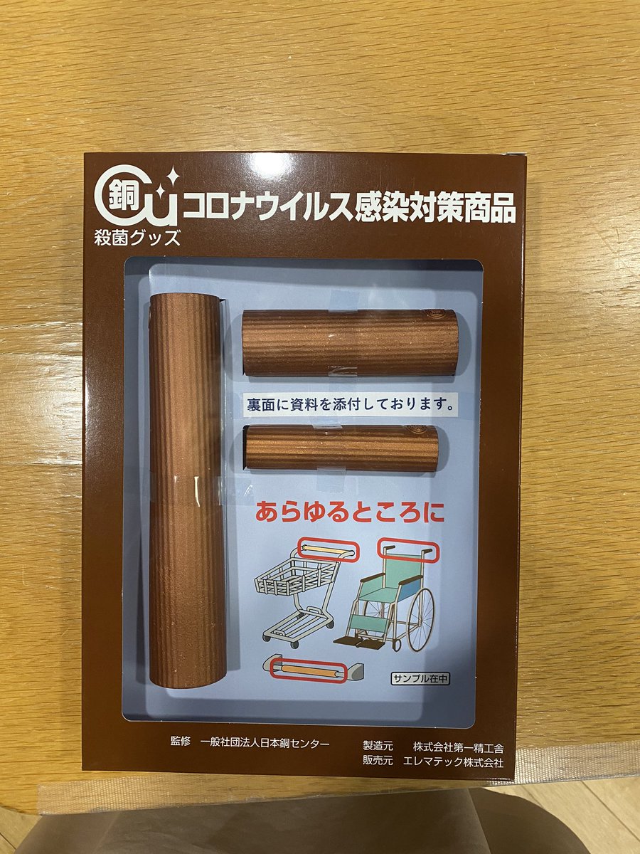 手すりカバー Twitter Search Twitter