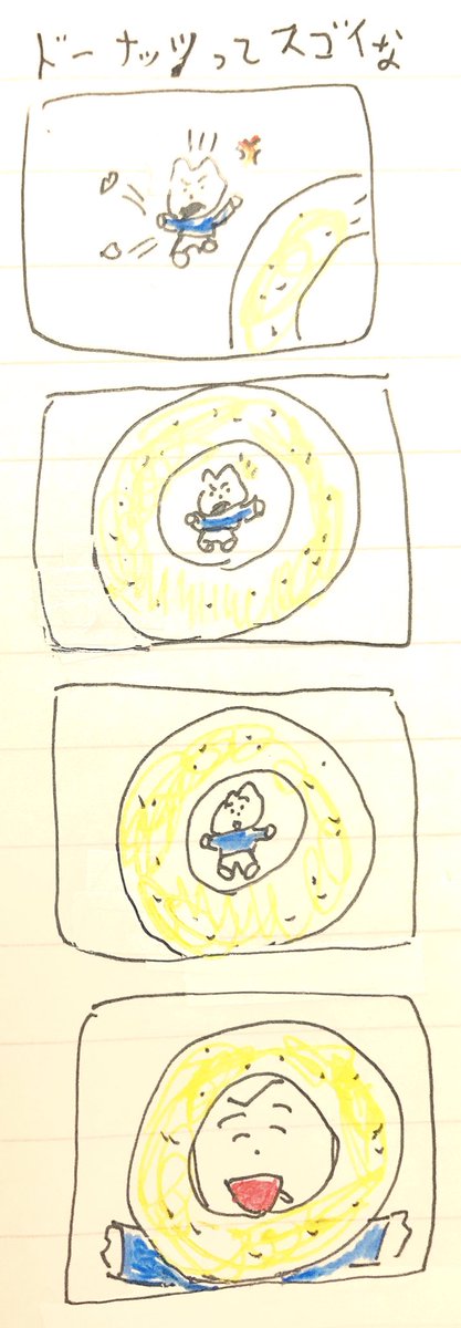 ど 