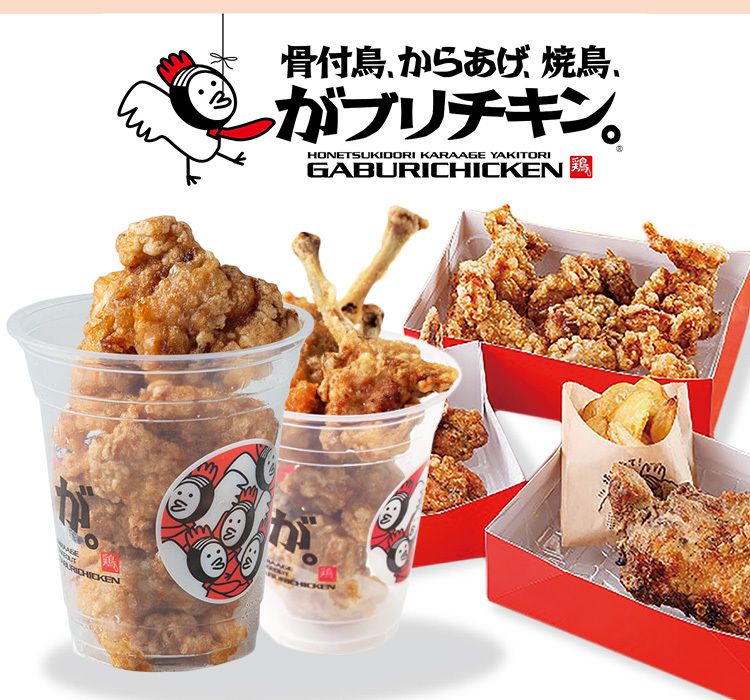 みんなの やきとりの扇屋 テイクアウト 口コミ 評判 食べたいランチ 夜ごはんがきっと見つかる ナウティスイーツ