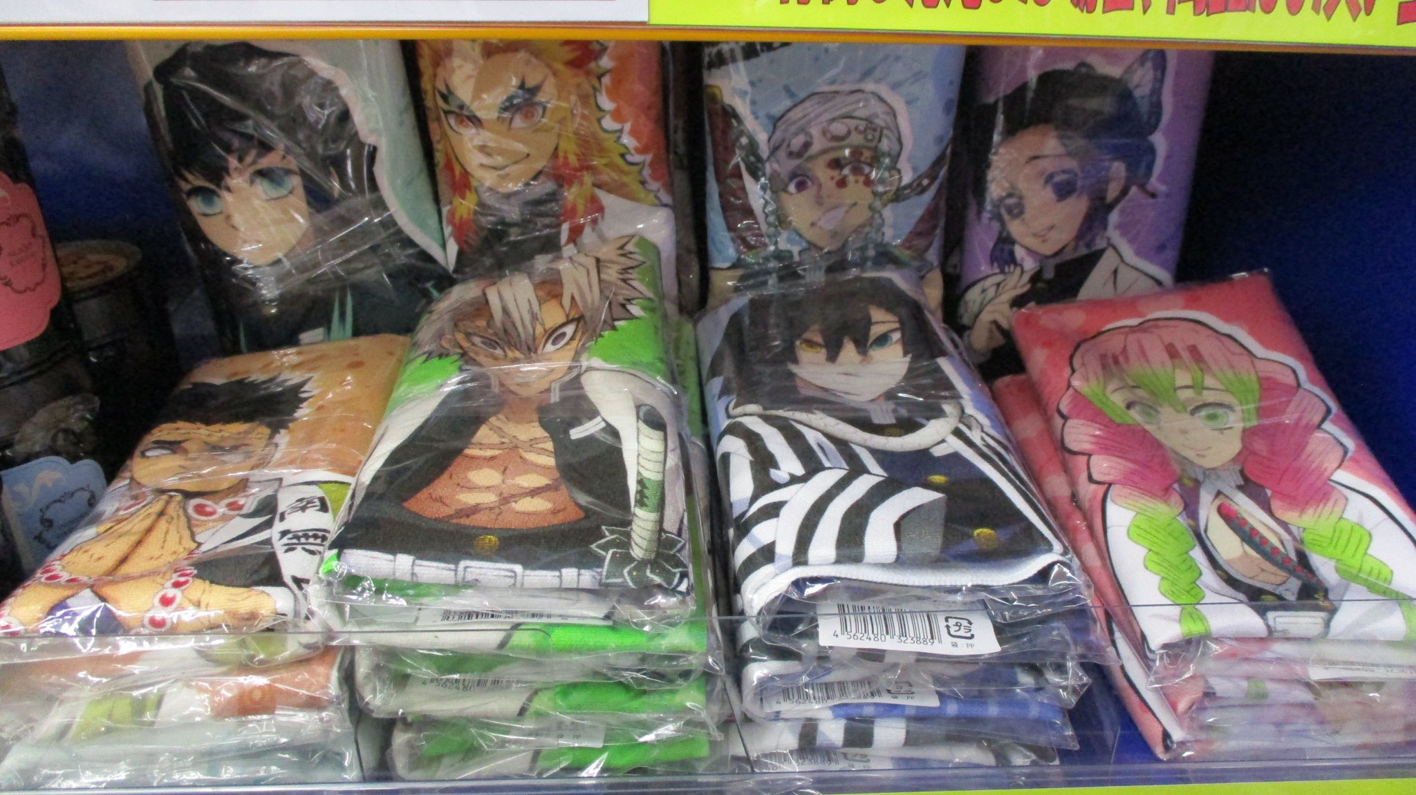 アニメイト立川 東京カラーソニック 関連商品好評発売中 キャラ商品情報 4階 鬼滅の刃 コーナーにてキャラクターグッズ各種販売中うど