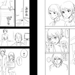 漫画 ハレ婚 公式 最終19巻発売中 さん の最近のツイート 5 Whotwi グラフィカルtwitter分析 漫画 ハレ婚 公式 最終19巻発売中 さん の最近のツイート 5 Whotwi グラフィカルtwitter分析