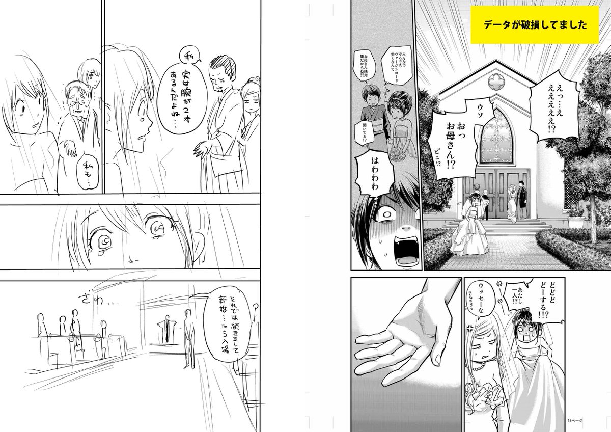 Harekon 8 の画像 動画一覧 Whotwi グラフィカルtwitter分析