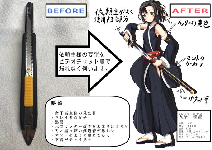 アイコン作成のtwitter漫画作品 アイコン作成のtwitter漫画作品