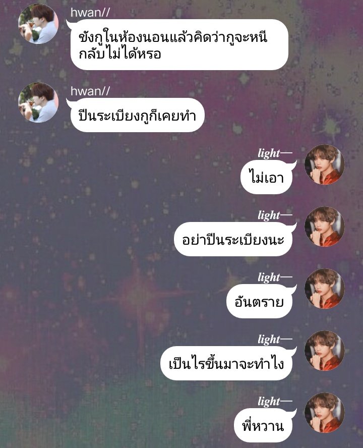 Pair2_14's tweet photo. ฝากเอ็นดูไลท์กับพี่หวานขาด้วยค่ะ✨

🦄 prettyunicorn || (taegi) 
#พี่หวานขา #taegi #แทกิ

🦄 "พี่หวานขาาา ฟังหนูก่อน"

🦄 07 || It's crystal clear. 

ฝากรีด้วยนะคะ ขอบคุณล่วงหน้าค่ะ🙏

@vga_fic @vgaindahouse @vgavga_th @VSUGAficTH @FictionTAEGI @CrushVg @toptaeproject https://t.co/HmaA36JLfn
