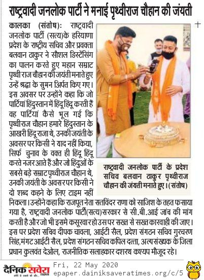 ranashersingh17's tweet photo. https://t.co/l2pZkZwNGA