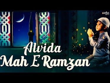 #Alvidamaheramzan #Ramadan2020