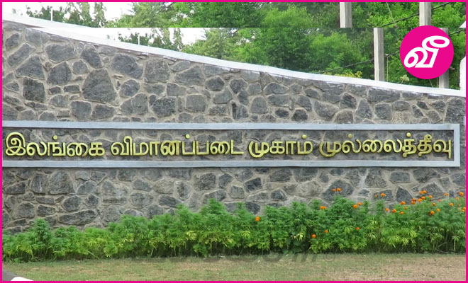 virakesari_lk's tweet photo. கேப்பாபுலவு விமானப்படை தளத்தில் தனிமைப்படுத்தலில் இருந்த மேலும் ஆறு கடற்படையினருக்கு கொரோனா
https://t.co/rxyCwVhXAO
#SriLanka #AirForse #Millaitivu #COVID19SL https://t.co/iAqzpfNb66
