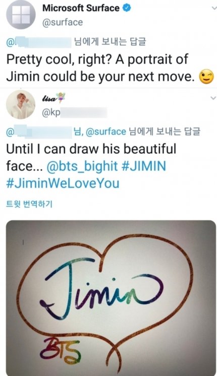 The popularity and ripple effect of BTS Jimin is even a hot topic in the globa and giant IT industry.The official Microsoft Surface Twitter account replied to a netizen's calligraphy work with "A portrait of Jimin could be your next move"  http://naver.me/xy207a97 
