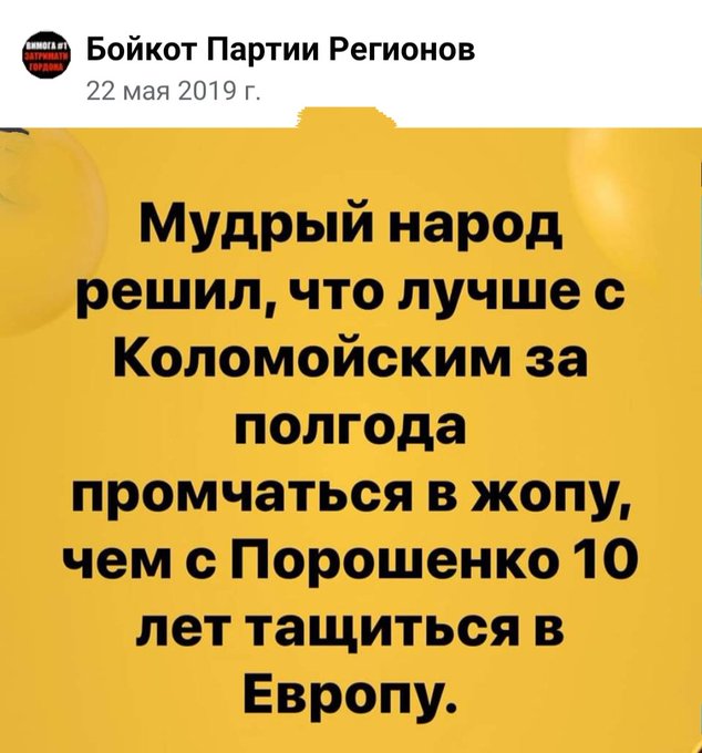 Офис Генпрокурора открыл производство из-за подстрекательства украинских военнослужащих к госизмене вице-адмиралом Черноморского флота РФ - Цензор.НЕТ 8089