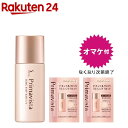 IZwr80g's tweet photo. #プリマヴィスタ #皮脂くずれ防止 #化粧下地 #SPF20 #PA+ #25ml #uv2020-1 #d2rec #gs #100ycpb #body8 #rank #PrimaB #プリマヴィスタ #Primavista 【おまけ付き】プリマヴィスタ 皮脂くずれ防止 化粧下地 SPF20 PA++(25ml)【uv2020-1】【d2rec】【g… [楽天] https://t.co/6qNlQWwaUA #RakutenIchiba https://t.co/N3LvFEC6N8