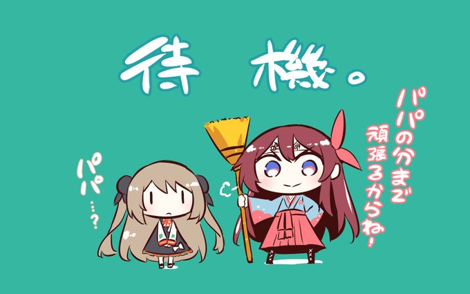 今夜の華撃団大戦は
#新サクラ大戦  #アニメ新サクラ大戦 