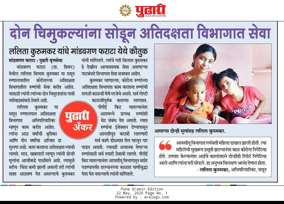 rahulpharate's tweet photo. @uddhavthackeray https://t.co/PpsyYrLXkU