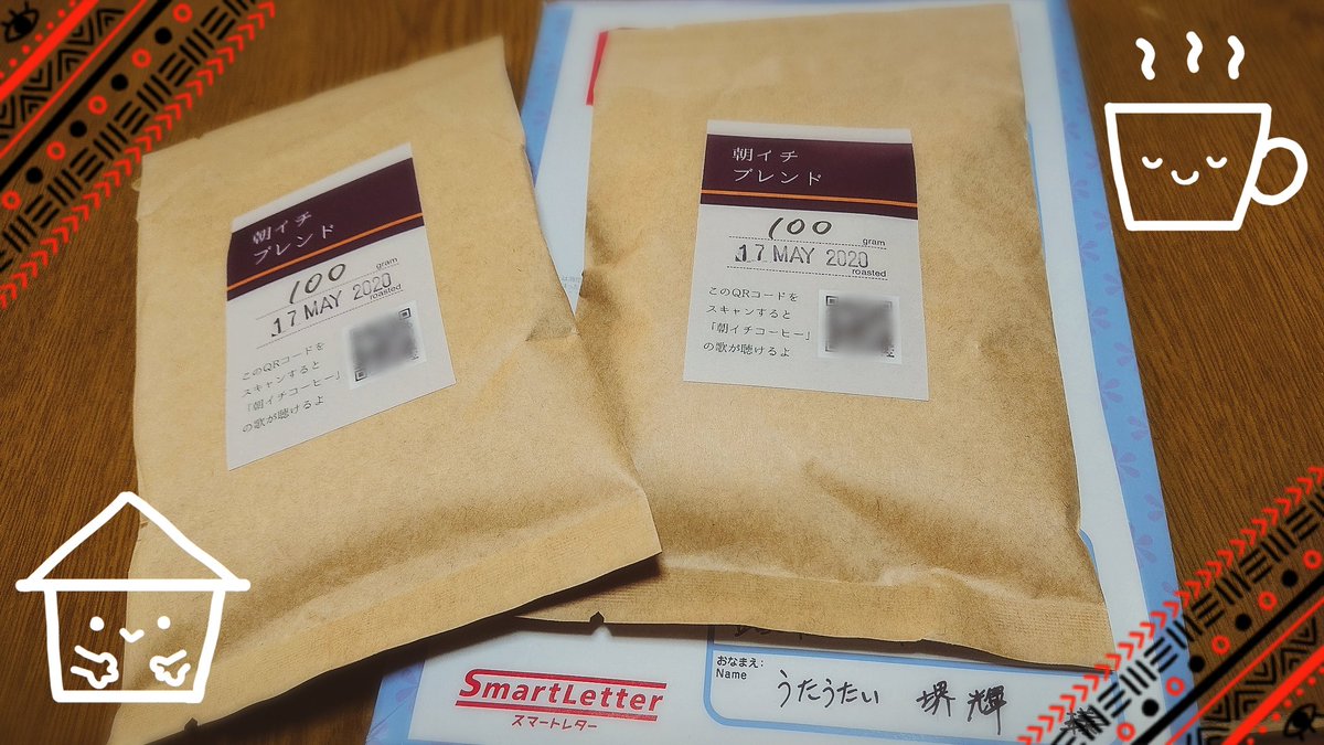 堺輝