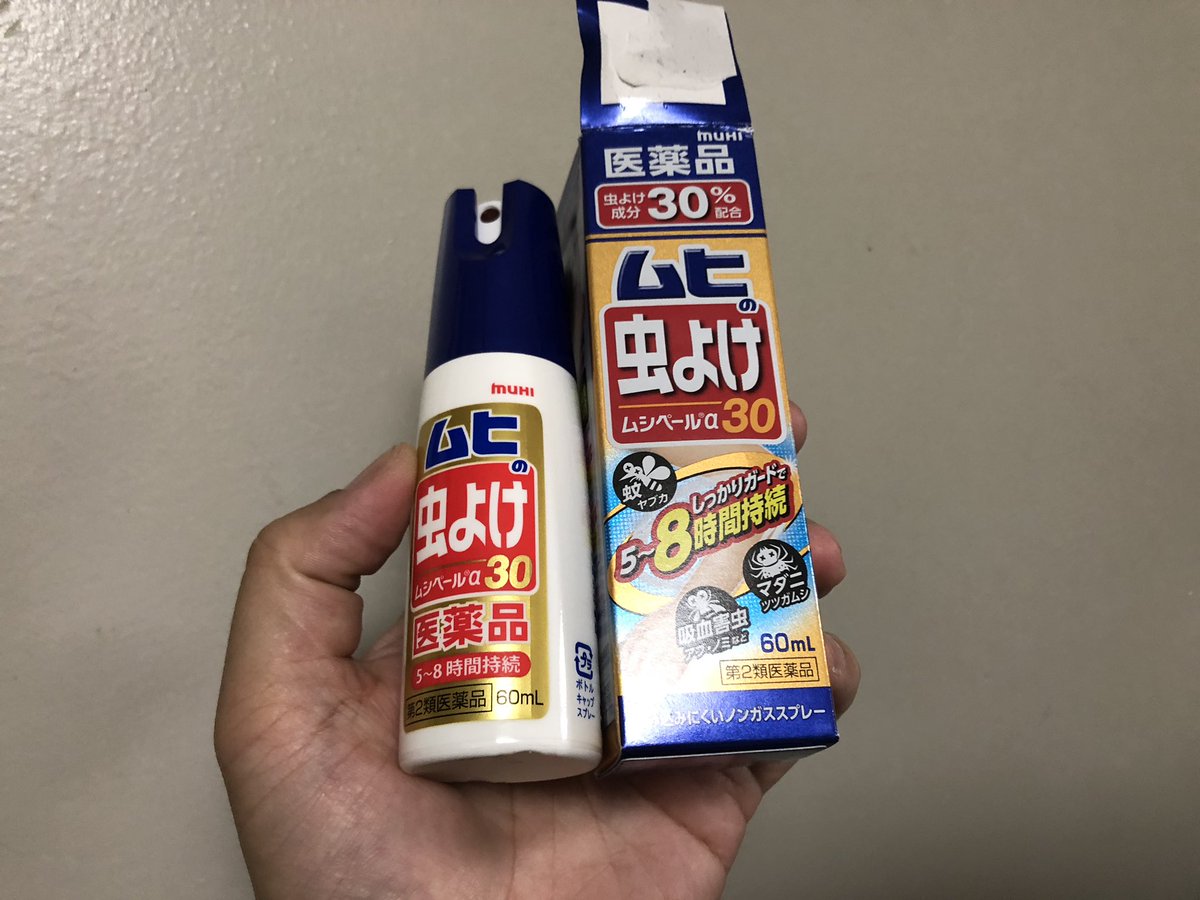 リロ氏 Liloshi 夏が来るというのは 蚊 との戦いを意味する リロ氏イチオシの虫除けスプレー 虫除け成分ディート30 ボーフラウヨウヨヤブ蚊ワンワン竹やぶに1 2時間いても刺されなかった 霧吹きタイプなので車に放置しても破裂しない 軽量 リロ氏 Liloshi 夏が来るというのは 蚊 との戦いを意味する リロ氏イチオシの虫除けスプレー 虫除け成分ディート30 ボーフラウヨウヨヤブ蚊ワンワン竹やぶに1 2時間いても刺されなかった 霧吹きタイプなので車に放置しても破裂しない 軽量