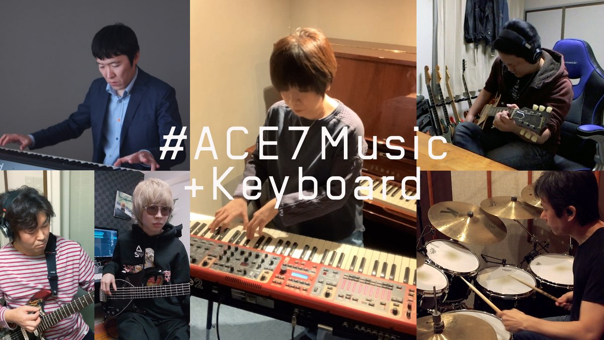 PROJECT_ACES's tweet photo. 【お家で #ACE7 メインテーマを弾いてみた×6人】
川治恵美さん@pinoccorocco
にキーボードでご参加いただきました!

前回の重厚なバンドサウンドから雰囲気が一転!?
↓↓
https://t.co/sQNZBj3yT5

#エースコンバット #ACECOMBAT #ACE7Music #MoreFunForEveryoneAtHome https://t.co/rqZjpw7JNZ