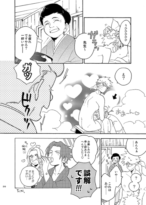 あい 7 10 Knwebオンリーさん の人気ツイート 1 Whotwi グラフィカルtwitter分析 あい 7 10 Knwebオンリーさん の人気ツイート 1 Whotwi グラフィカルtwitter分析