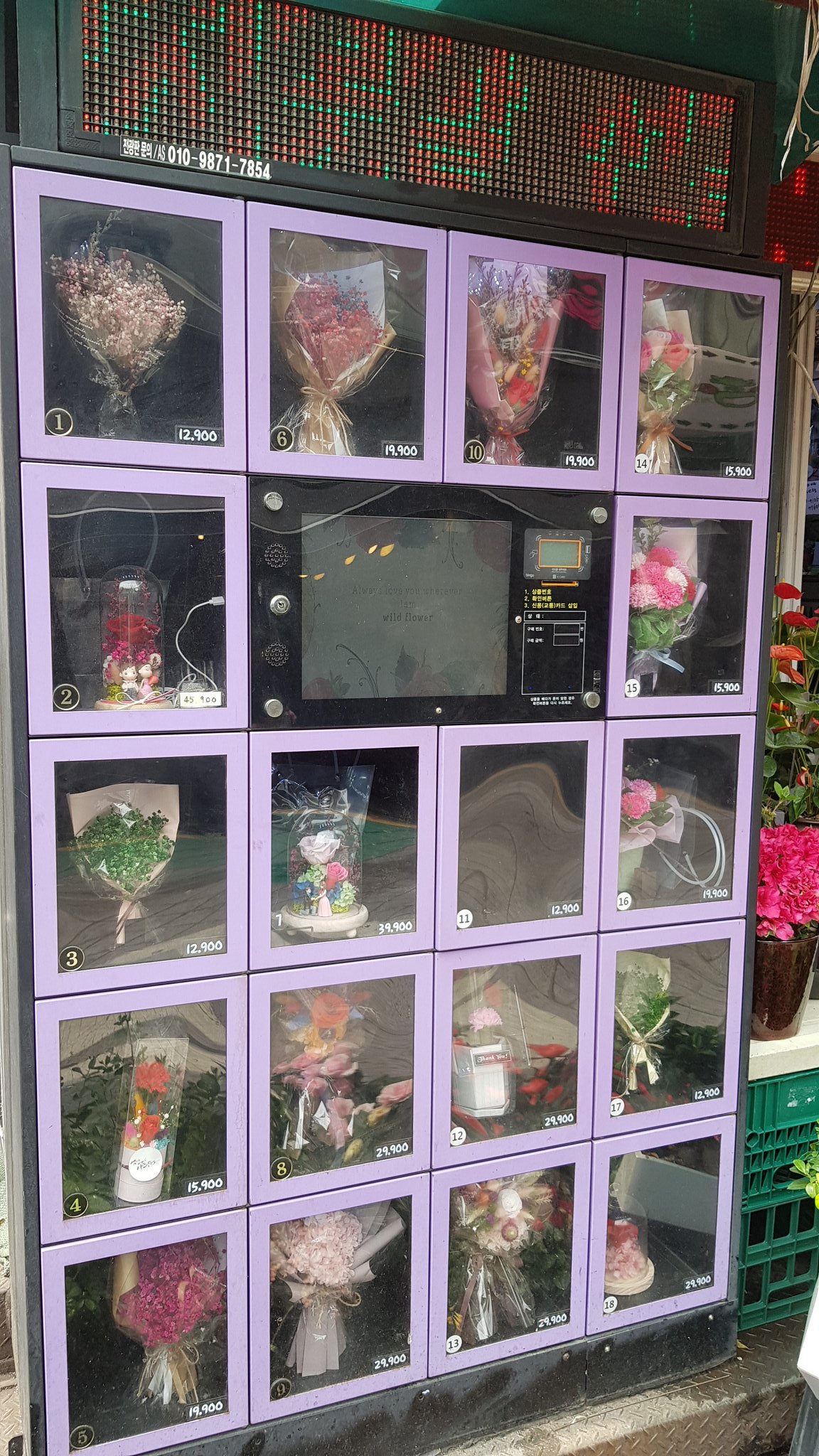 ハンサムhansaem در توییتر 韓国の花束自販機