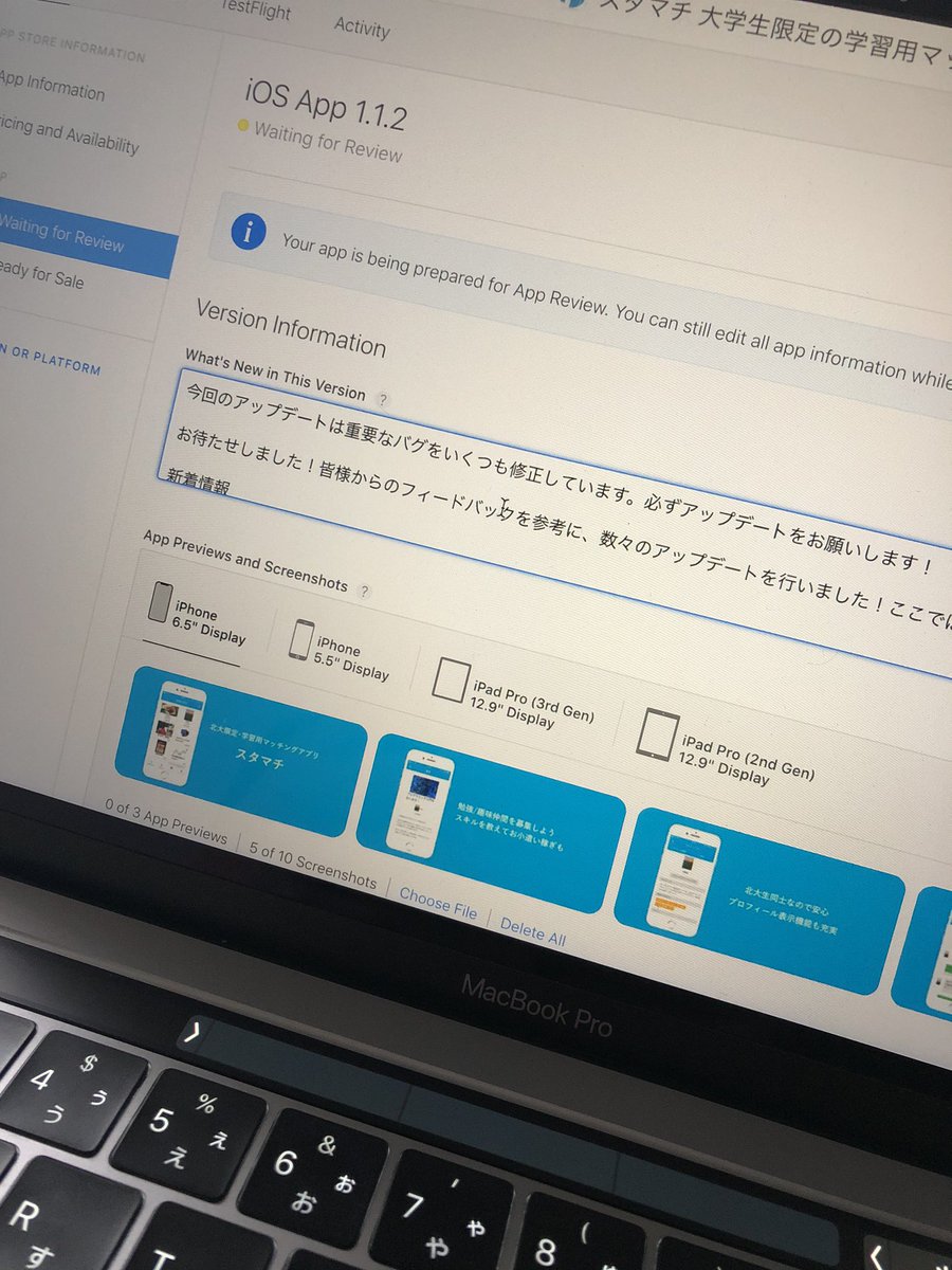 MatchingStudy's tweet image. アップデートの予感...！！！