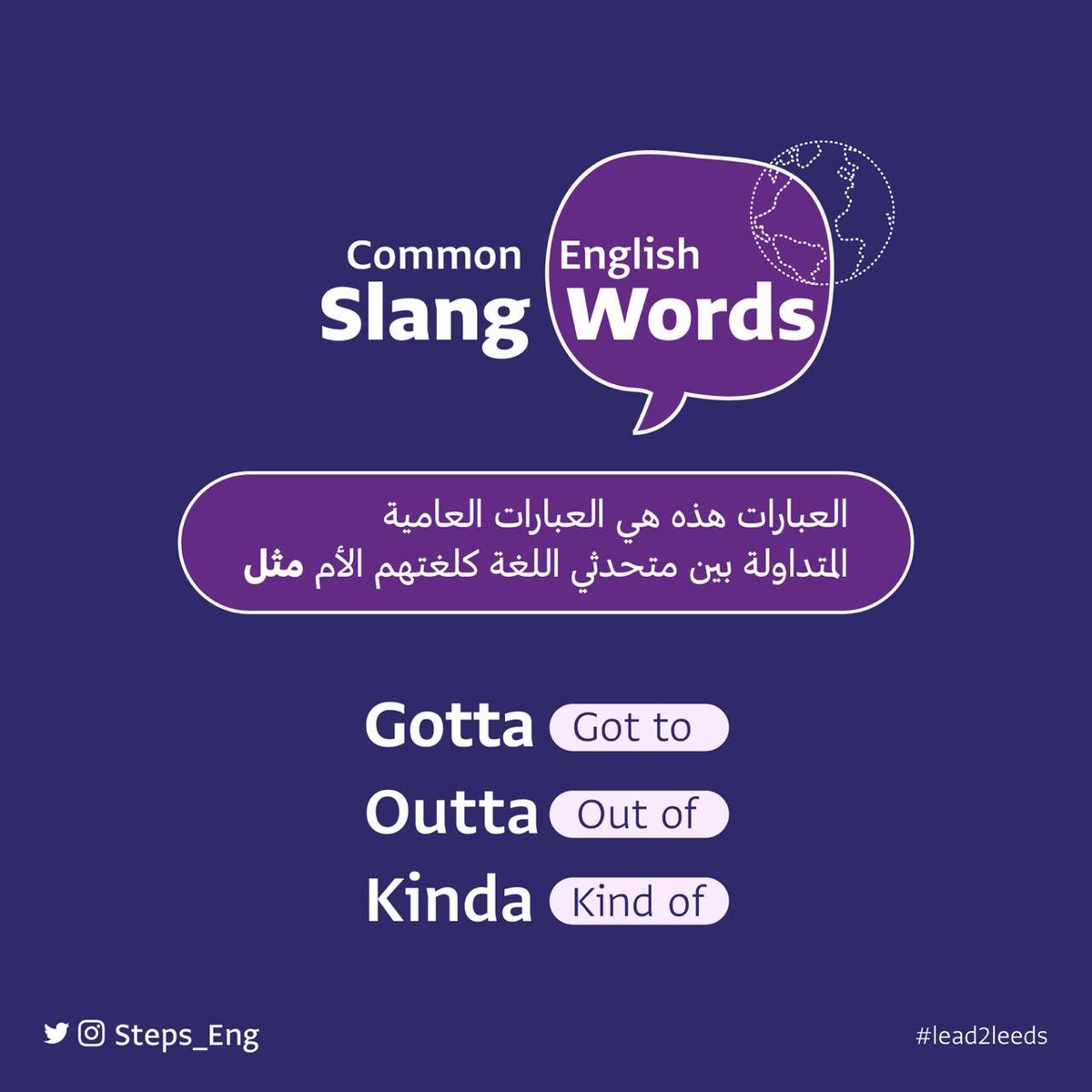 Steps_Eng tweet picture