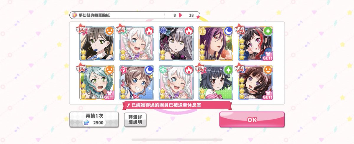 Download Bandori Bandori 2020 Twitter Free HD Get Wallpaper Bandori Bandori 2020 Twitter For Android