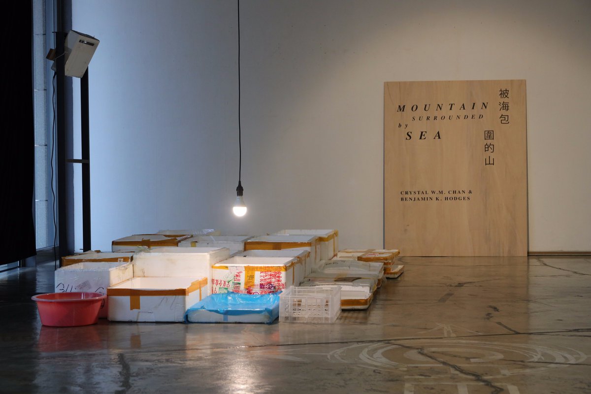 CreativeMacau's tweet image. “In the history of Macau’s development, land reclamation has played a significant role. Macau was once a fishing village, but it’s population has increased throughout history due to various reasons”

Mountain Surrounded by Sea, by Crystal W. M. Chan and Benjamin K. Hodges.