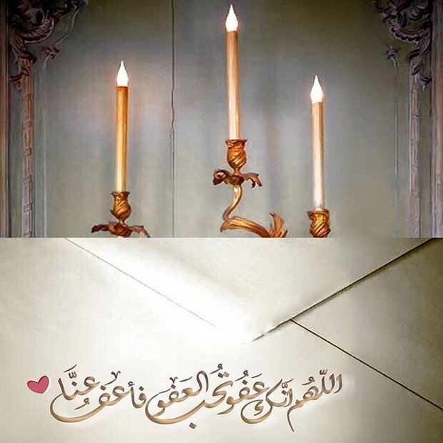 #رمضان 29 
اللهم انك عفو تحب العفو فأعفو عنا 🙏