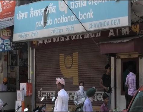 JagbaniOnline's tweet image. ਅੰਮ੍ਰਿਤਸਰ ਦੀਆਂ 32 ਬੈਂਕ ਬ੍ਰਾਂਚਾਂ ਪੁਲਸ ਨੇ ਕਰਵਾਈਆਂ ਬੰਦ, ਜਾਣੋ ਵਜ੍ਹਾ
jagbani.punjabkesari.in/punjab/news/am…
#Amritsar #Banks #BankBranches #AmritsarPolice #Punjab