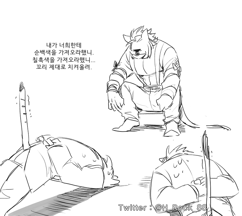 이거 그리고나서 집사 하나 확인해보니까 정말로 말름미역 들고와서 너무너무 화가났다
https://t.co/6K9122lNv9 