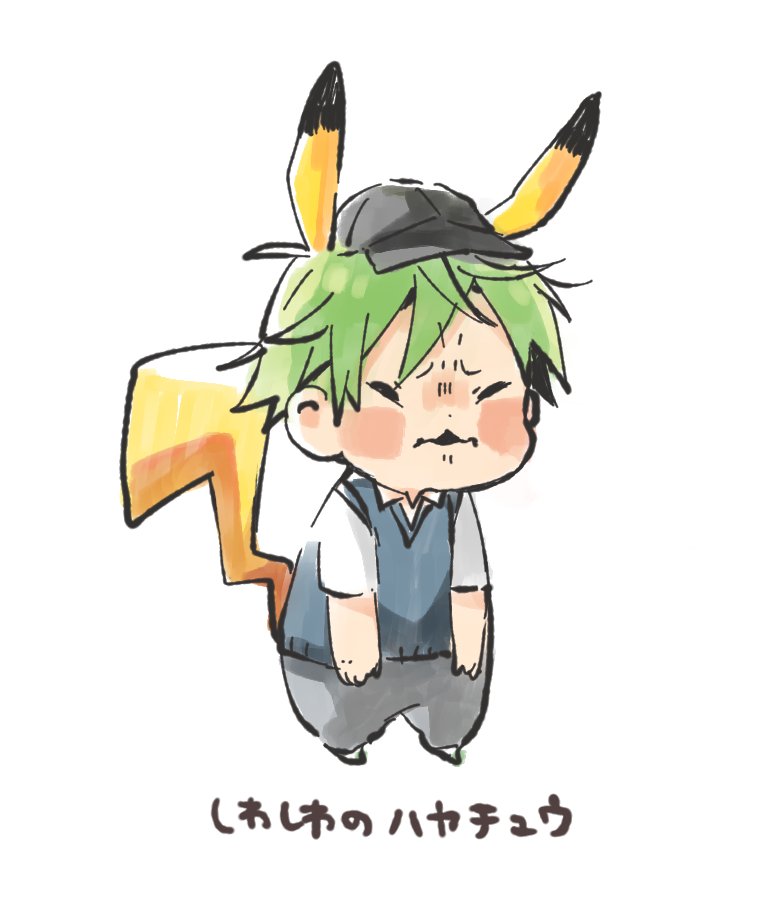 ピカチュウ 「しわしわの 」|ばんちのイラスト