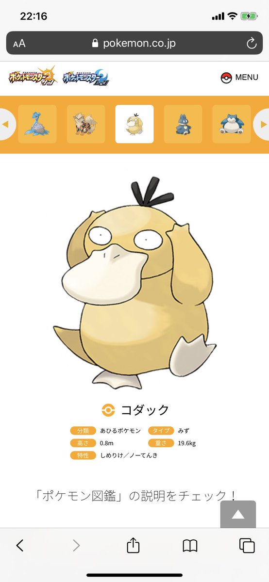 コダックのtwitterイラスト検索結果 コダックのtwitterイラスト検索結果