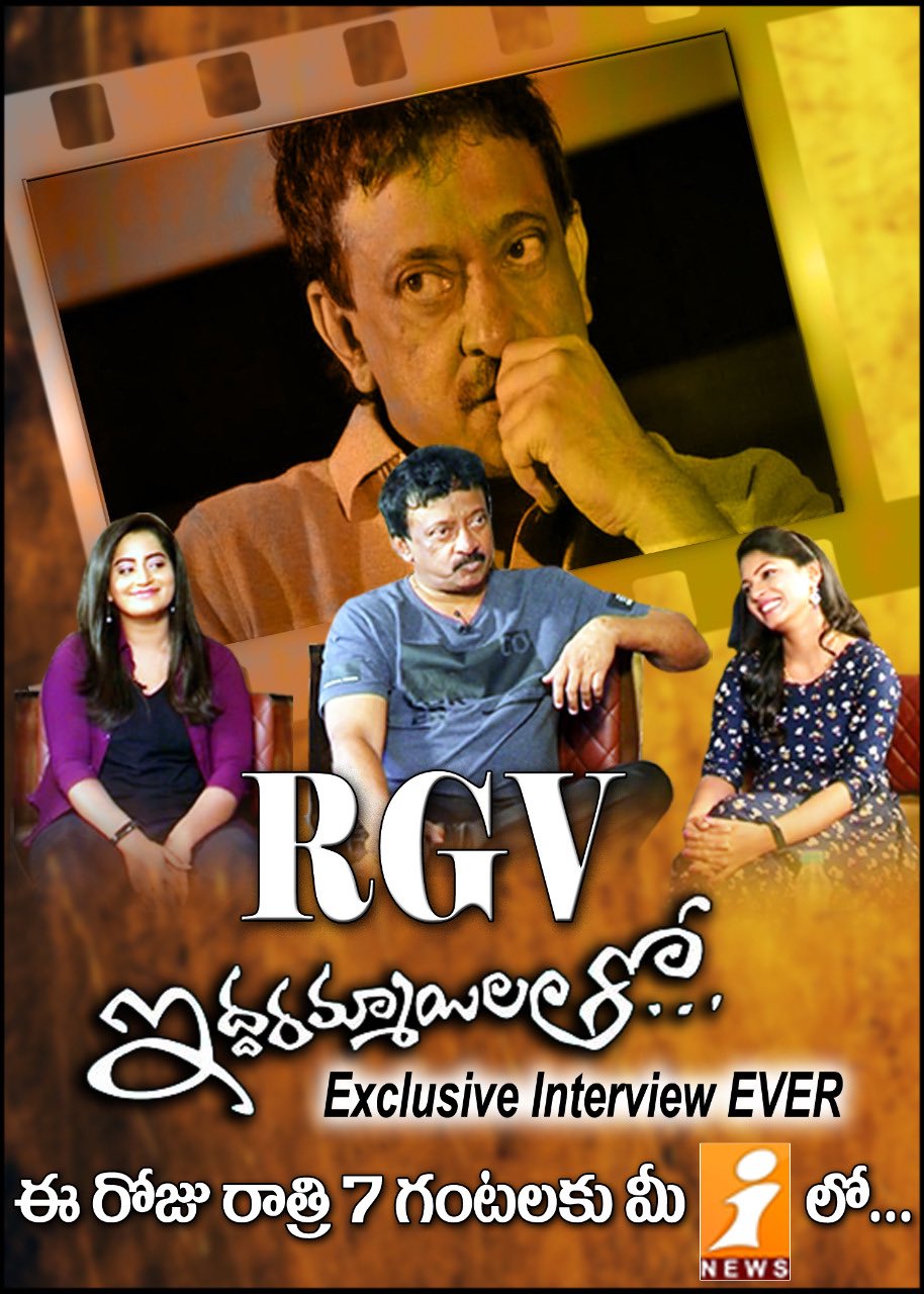 Ram Gopal Varma on X iddharammayiltho nenu LIVE RGV Thug Life Interview About Mia Malkova s Climax Movie iNews Watch on YouTube https t 219KVS1UDB https t l3QqCTN9KG X