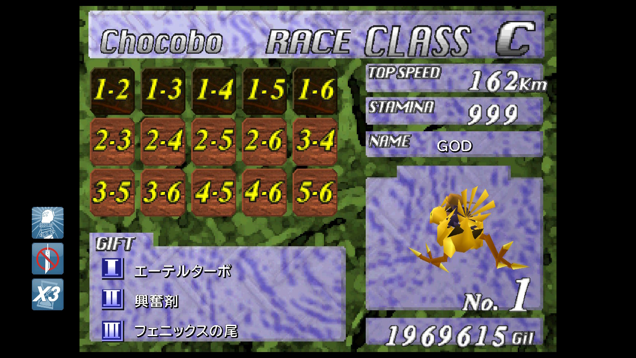 べる P Ff7のチョコボレースのカンストなんぼやねん 海チョコボ作成できたけど 規格外やろ ディープインパクトも驚き T Co 0x0gjghez4 Twitter