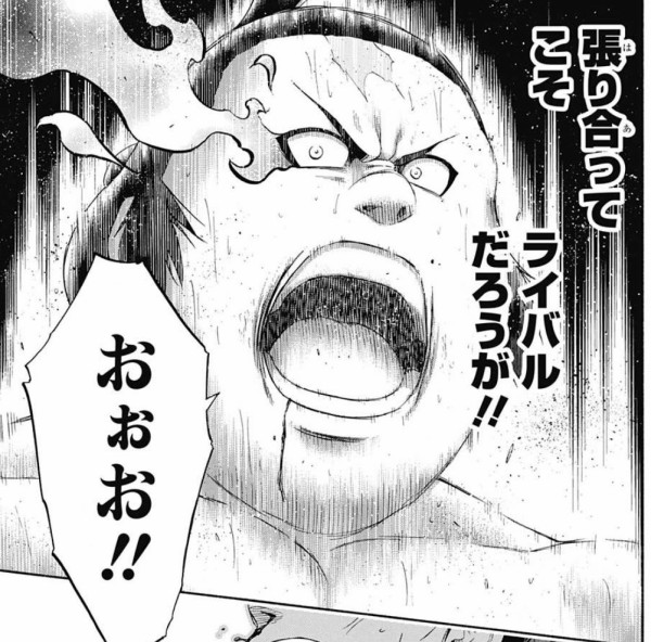 蝶人ホノオ Burningk 9 さんの漫画 115作目 ツイコミ 仮