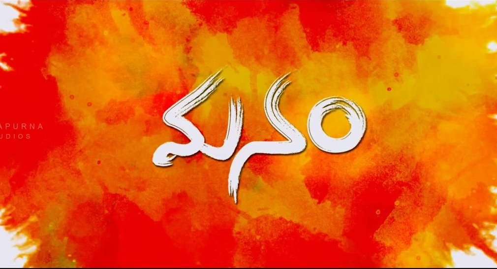 Manam Movie HD Wallpapers | Manam HD Movie Wallpapers Free Download (1080p  to 2K) - FilmiBeat