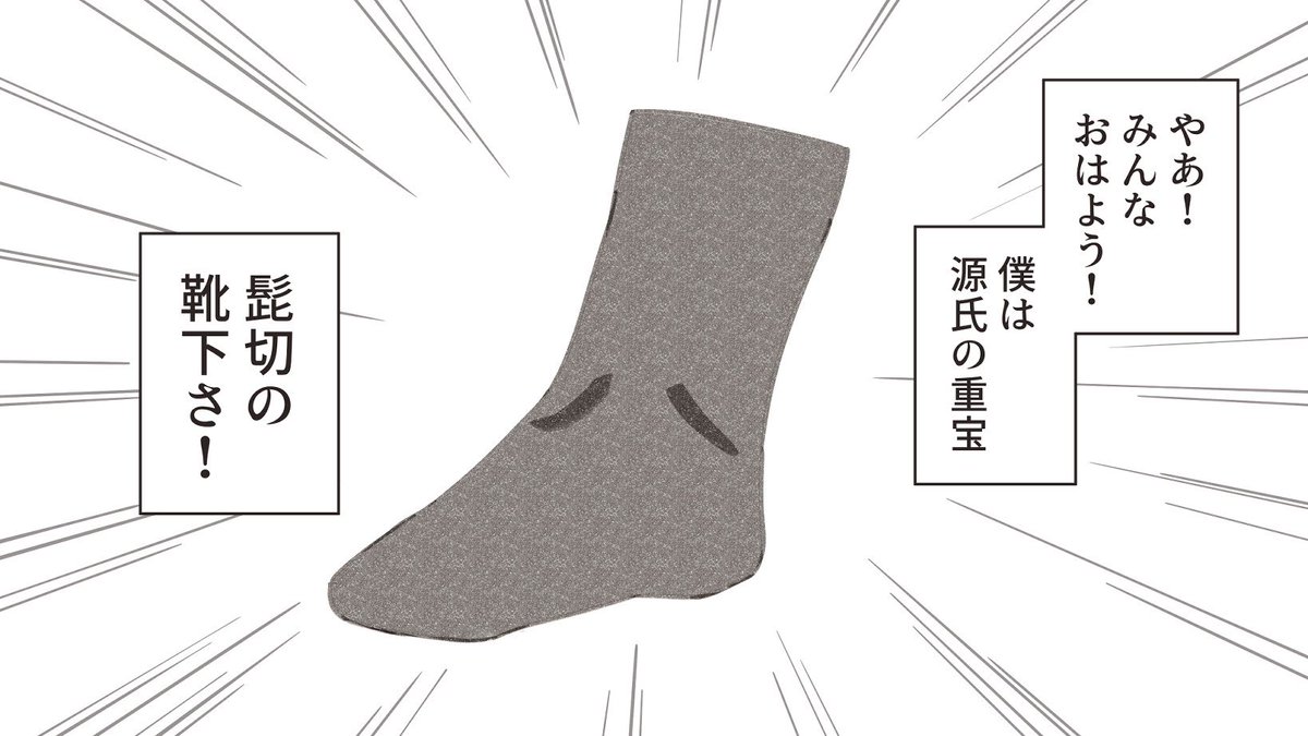 から始まる薄い本 