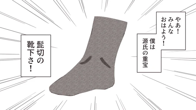 から始まる薄い本 