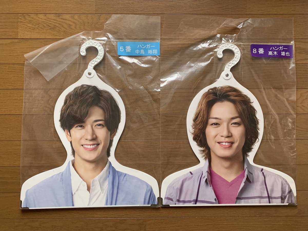 55%以上節約 ハンガー Hey Say JUMP 高木雄也 aob.adv.br