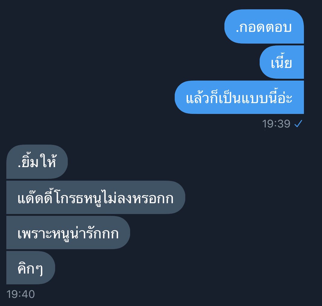เจ้าแมวของเค้า tweet media