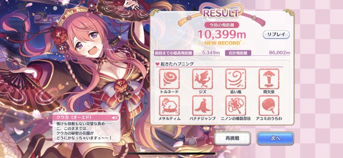 クウカのtwitterイラスト検索結果 古い順 クウカのtwitterイラスト検索結果 古い順