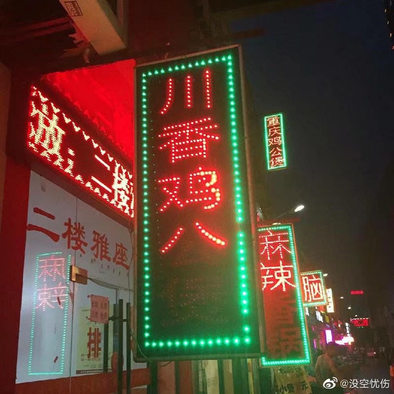 BravelyYou_'s tweet photo. 电  子  时  代 https://t.co/wW9eMb2F3F