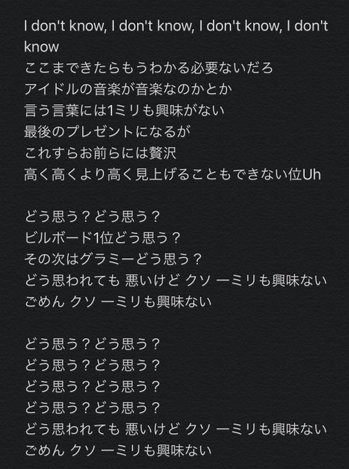 Billboard の評価や評判 感想など みんなの反応を1週間ごとにまとめて紹介 ついラン