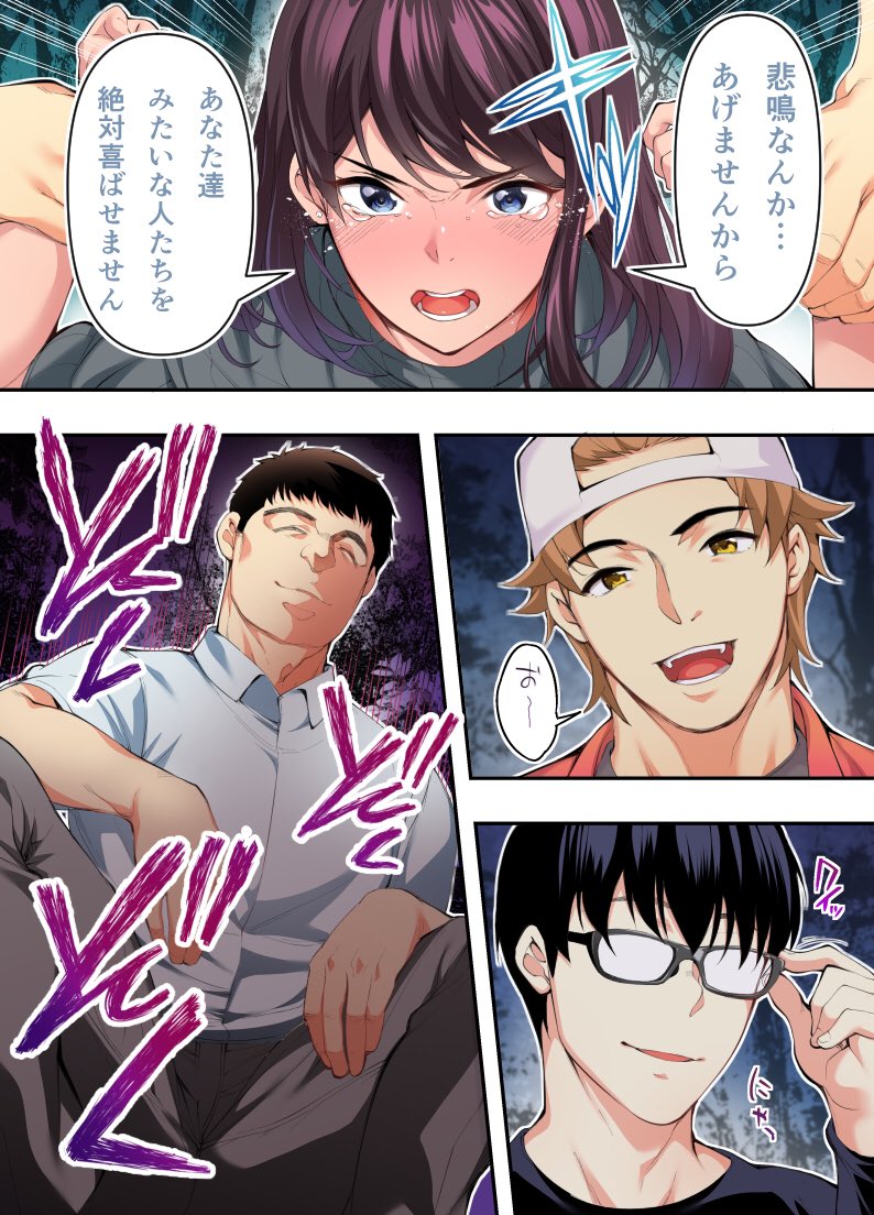 STUDIOふあん♡🔞 on X: 「飯犯トラベラーズ」広島編、製作中です t.coR7pUn2VozR  X